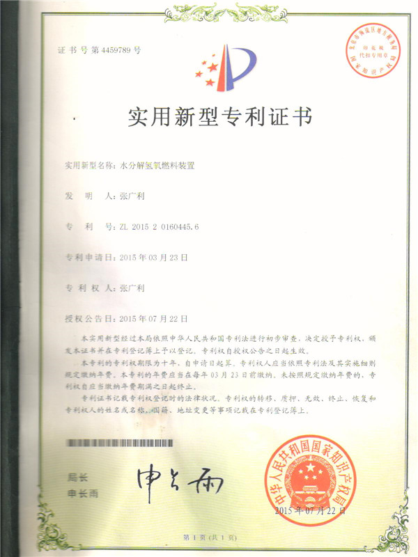  **证书
